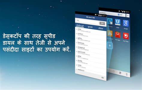 uc browser hindi, Uc browser ban: 5 indian web browsers you can use instead