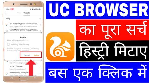 uc browser history delete all, How to delete google chrome history. Delete history chrome google