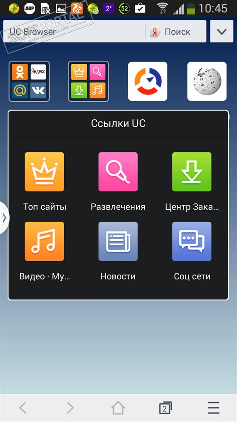 uc browser mini, Uc browser mini apk (2023 latest) for android download latest version. Uc browser browsers softonline