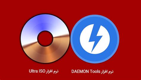 ultraiso o daemon tools, We learn & we share: ultraiso premium 2020 free download