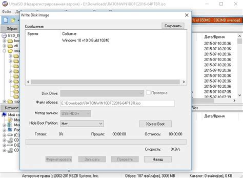 ultraiso windows 7, Ultraiso key. Download ultraiso latest version for windows