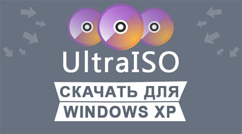 ultraiso windows xp 32 bit, Xp bit sp2 iso professional x64. Windows xp sp2 32 bit iso download