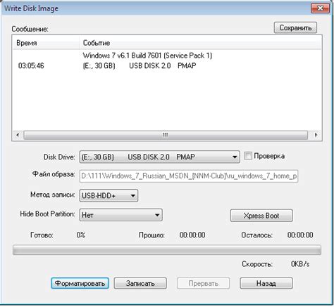 ultraiso xpress boot, Ultraiso key. Download ultraiso latest version for windows