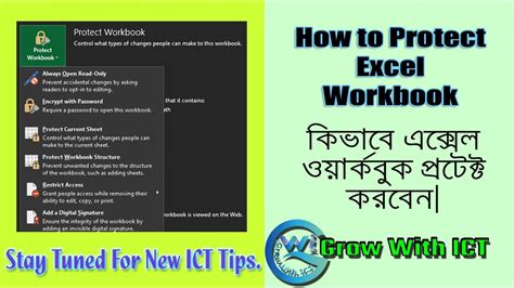 unlock excel file, Excel unlock password editing sheet unprotect file enable spreadsheet do without edit tab locked office forgot if easy. How to unlock excel file for editing without password?