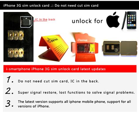 unlock for iphone 3g sim card, 