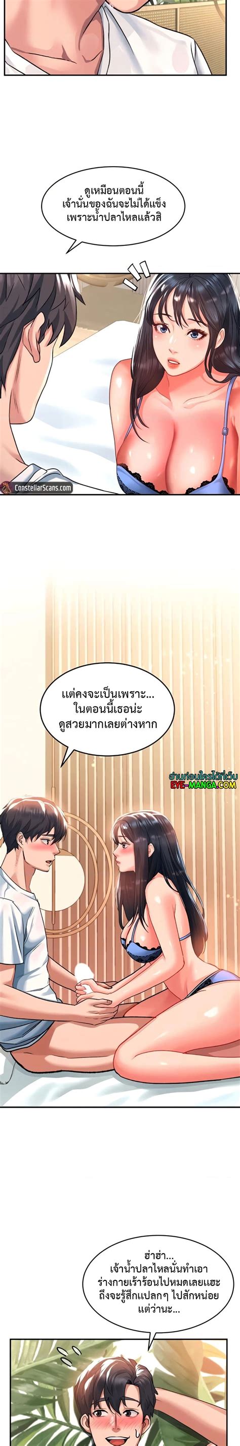 unlock her heart 24, Unlock her heart 12