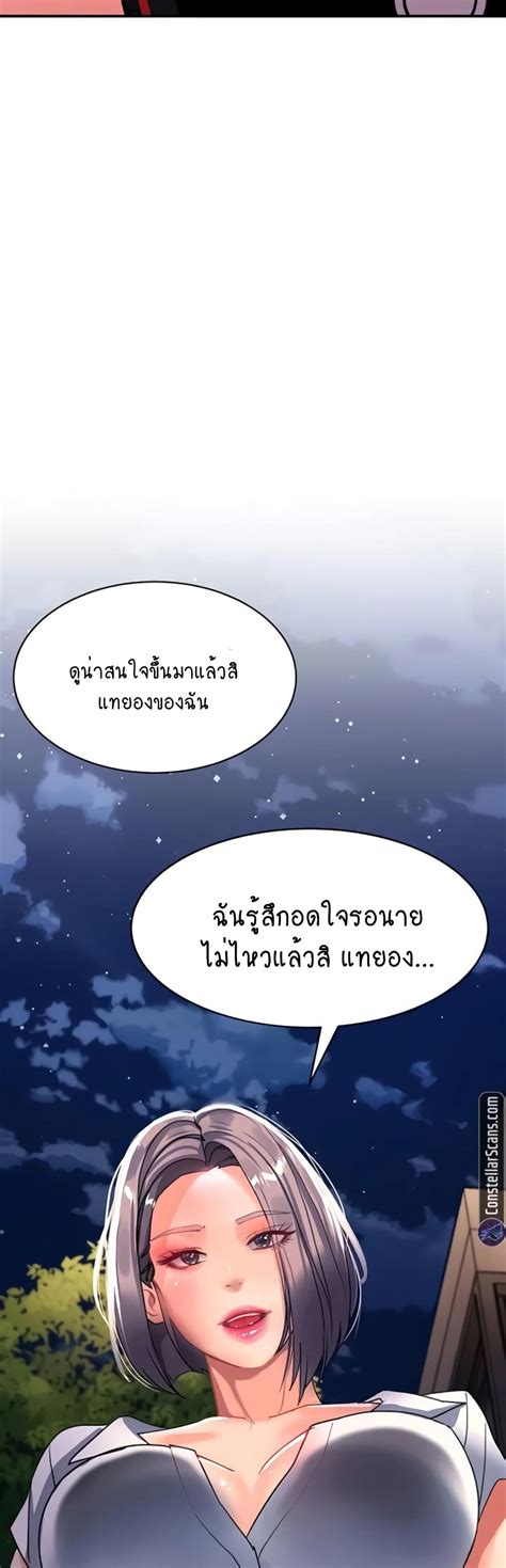 unlock her heart 27, Unlock her heart 12