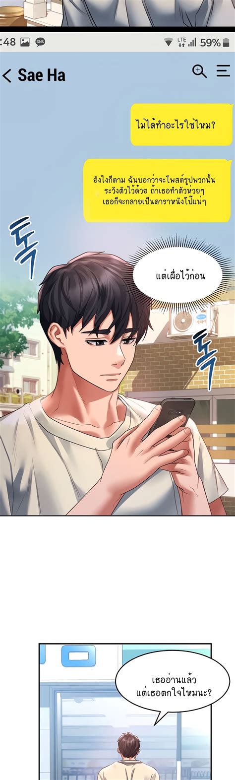 unlock her heart 47, Unlock her heart 12