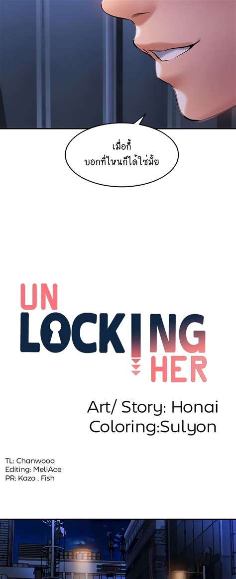 unlock her heart 61, Unlock her heart 12