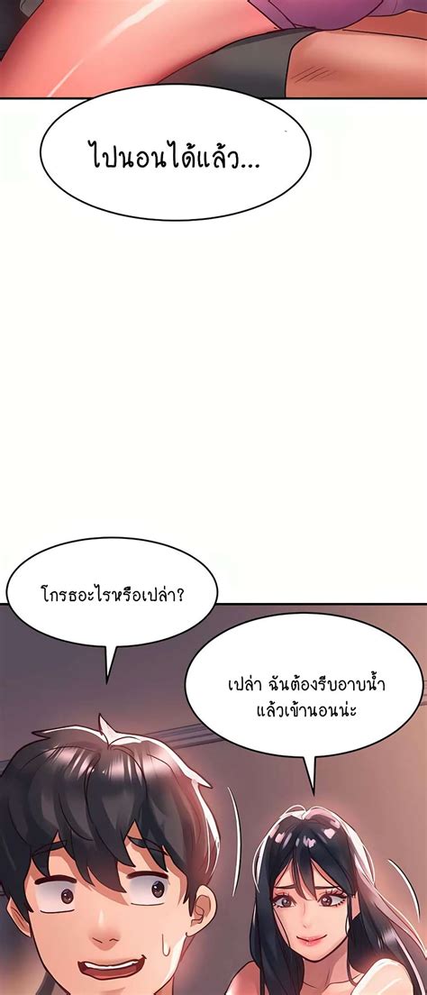 unlock her heart 64, Unlock her heart 12