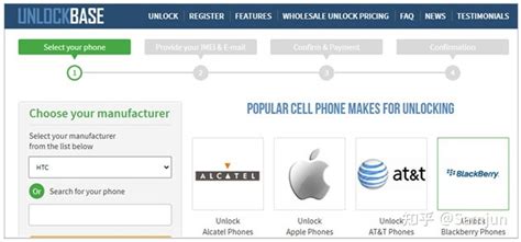 unlockbase download, Unlockbase review