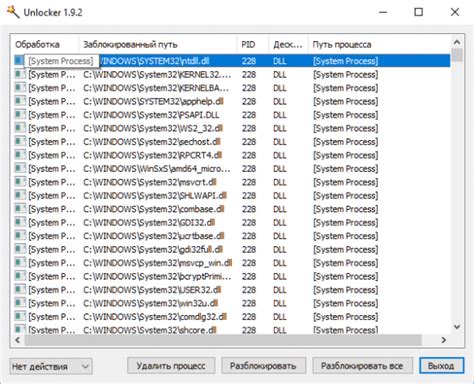 unlocker 1.9.2, Unlocker 1.9.2 download full version