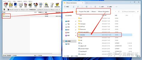 unlocker v3.0.4 vmware, Unlocker v3.0.4 vmware 虚拟机软件 mac os 系统解锁工具