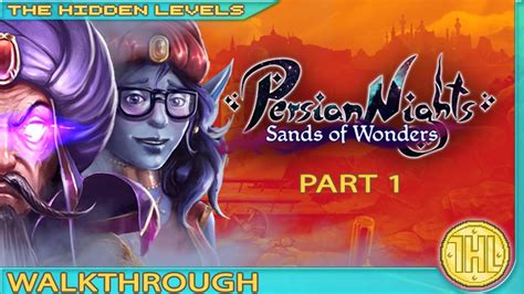 Unsolved Persian Nights Walkthrough