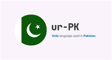 ur PK