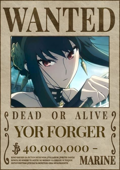 ur The Forger