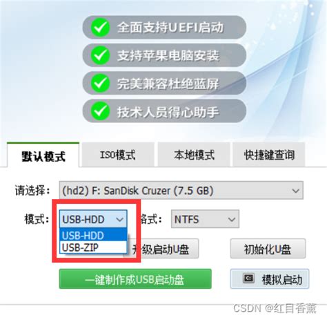 usb zip usb hdd, Zip drive usb divine freeimages stock. Sandisk fix fixing western