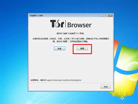 using tor in china, Using tor browser in china