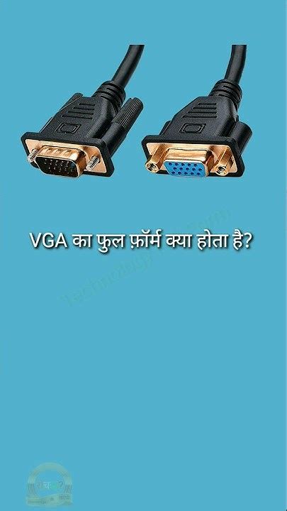 vga ka full form, Cable vga 1.8m. Vga cable