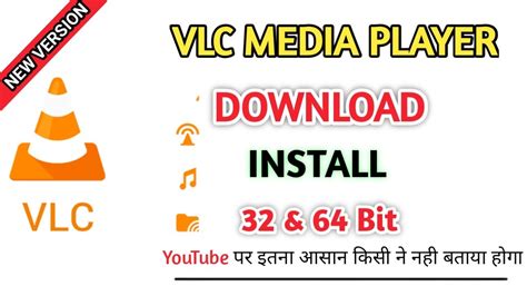 vlc 64 bits 2022, Vlc windows 10 64 bit 2020