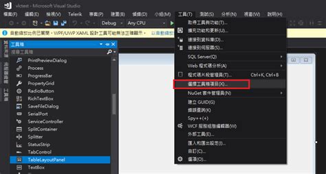 vlc activex plugin and ie web plugin v2, Ms access: problems to install vlc activex plugin in microsoft access