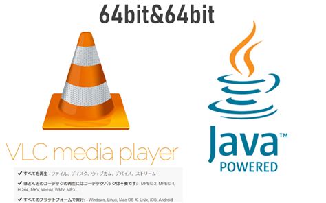 vlc java required, Free download vlc media player 2.1.3 software or application full. Vlc player windows application description xp videolan