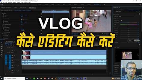 vlog kaise edit kare, Vlog intro template free download