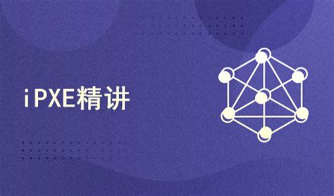 vmware workstation ipxe, Vmware vsphere