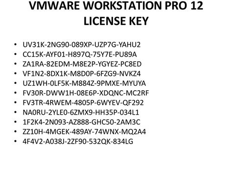 vmware workstation pro evaluation license key, 