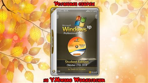 vmware workstation student, Download vmware workstation for windows 11/10/8/7 (latest version 2023. Vmware workstation