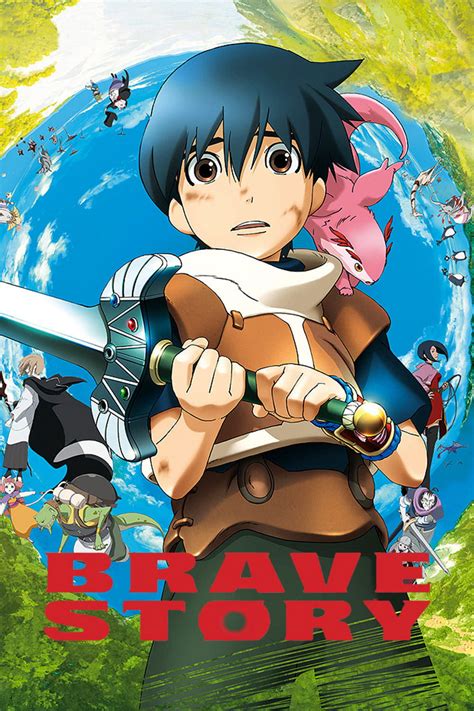 voll Brave Story