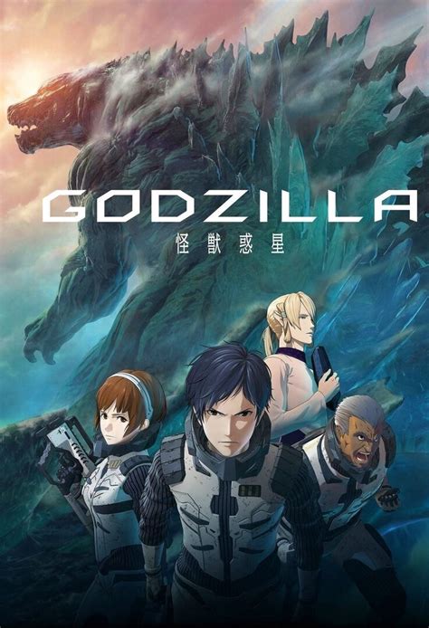 voll Godzilla: Kaijuu Wakusei