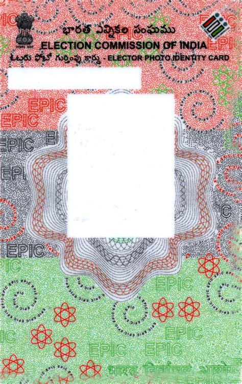 voter id empty format:pdf, Blank pvc voter id card || epic pdf / jpeg || blank voter id card