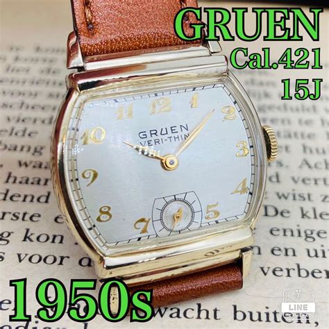 watch Guruen