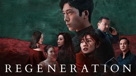 watch Regeneration