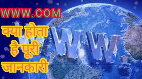 web kya hota hai, Web series kya hota hai