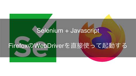 webdriver for firefox selenium, How to handle dropdown in selenium webdriver. Selenium dropdown webdriver values handle select