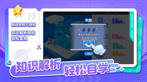 what is joycode android-app, 好用的的android手机管理工具-joycode 编程小战