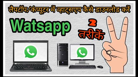 whatsapp app download karen, Whatsapp messenger apk 2023 for android download latest