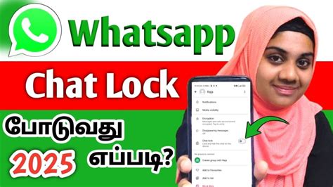 whatsapp eppadi open panrathu, Love whatsapp status || eppadi eppadi song || best line status