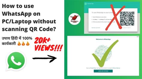 whatsapp for pc without qr code, Whatsapp on mac without qr code