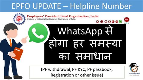 whatsapp gb helpline number, Whatsapp helpline toll free number 1 888-269-0130