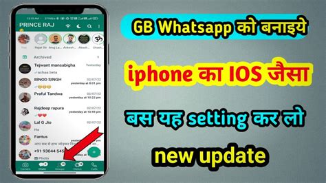 whatsapp gb settings, How to lock whatsapp conversations with gbwhatsapp