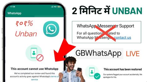 whatsapp gb to be banned, Ban banned. Download gb whatsapp latest version (7.00 v) anti-ban for android