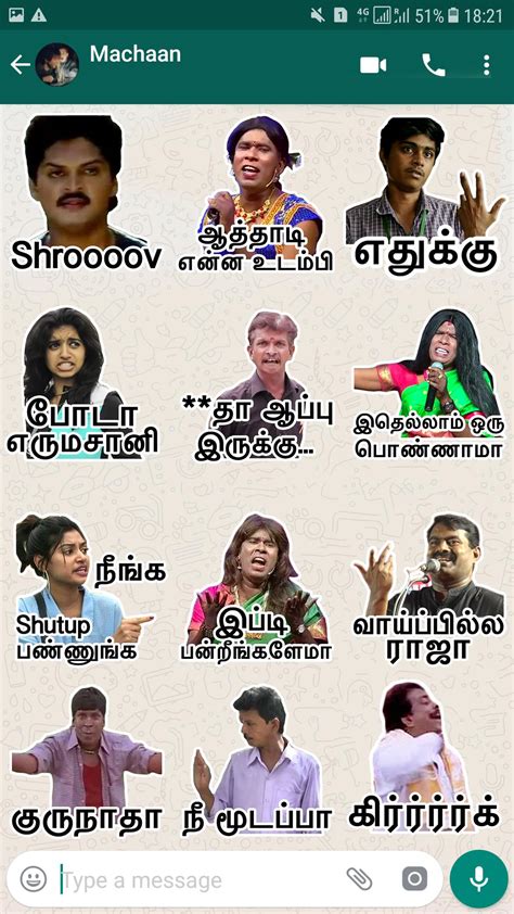 whatsapp in tamil word, Tamil comedy stickers for whatsapp