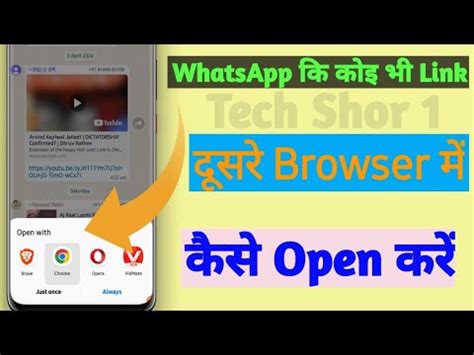 whatsapp open browser link, How to use web whatsapp