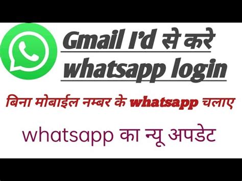 whatsapp open gmail, How to send gmail to whatsapp in 2024?