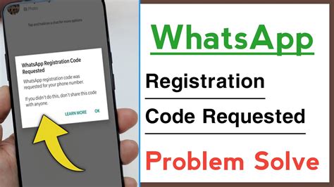 whatsapp registration code requested 2025, Whatsapp registration code was requested for your phone number