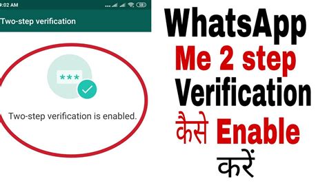 whatsapp verification code, The complete guide to get the whatsapp verification code