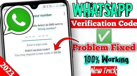 whatsapp verification code not coming, The complete guide to get the whatsapp verification code